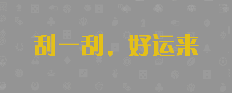 加拿大在线预测，加拿大预测，加拿大免费预测网，加拿大开奖预测结果查询